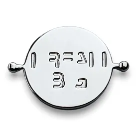 DREAM BIG Element (spin to reveal)